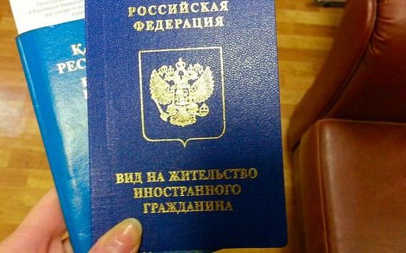 прописка в Серове